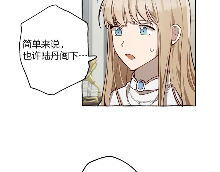 第18话 谋杀89