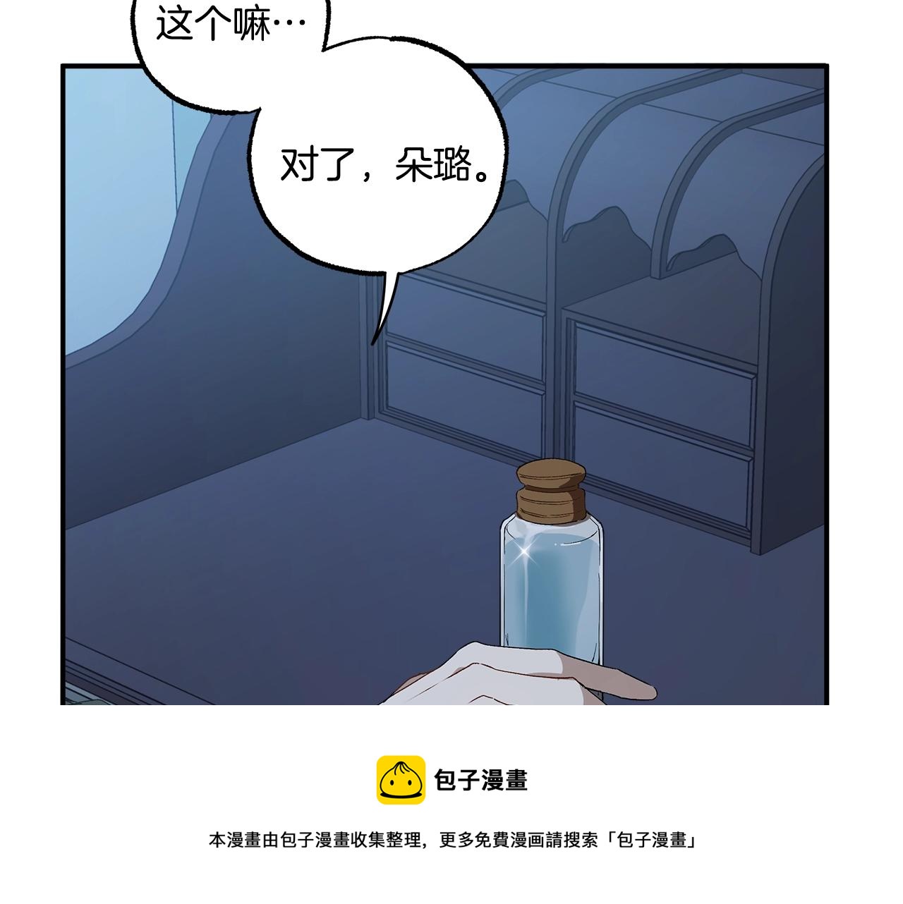 第48话 亲脚丫84