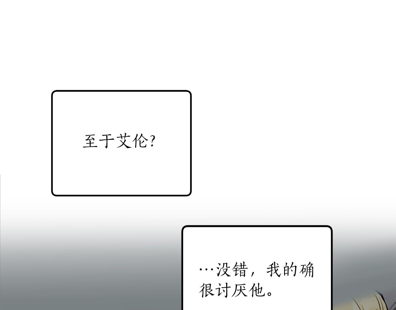 第35话 决绝20