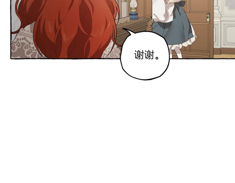 第9话 操控80