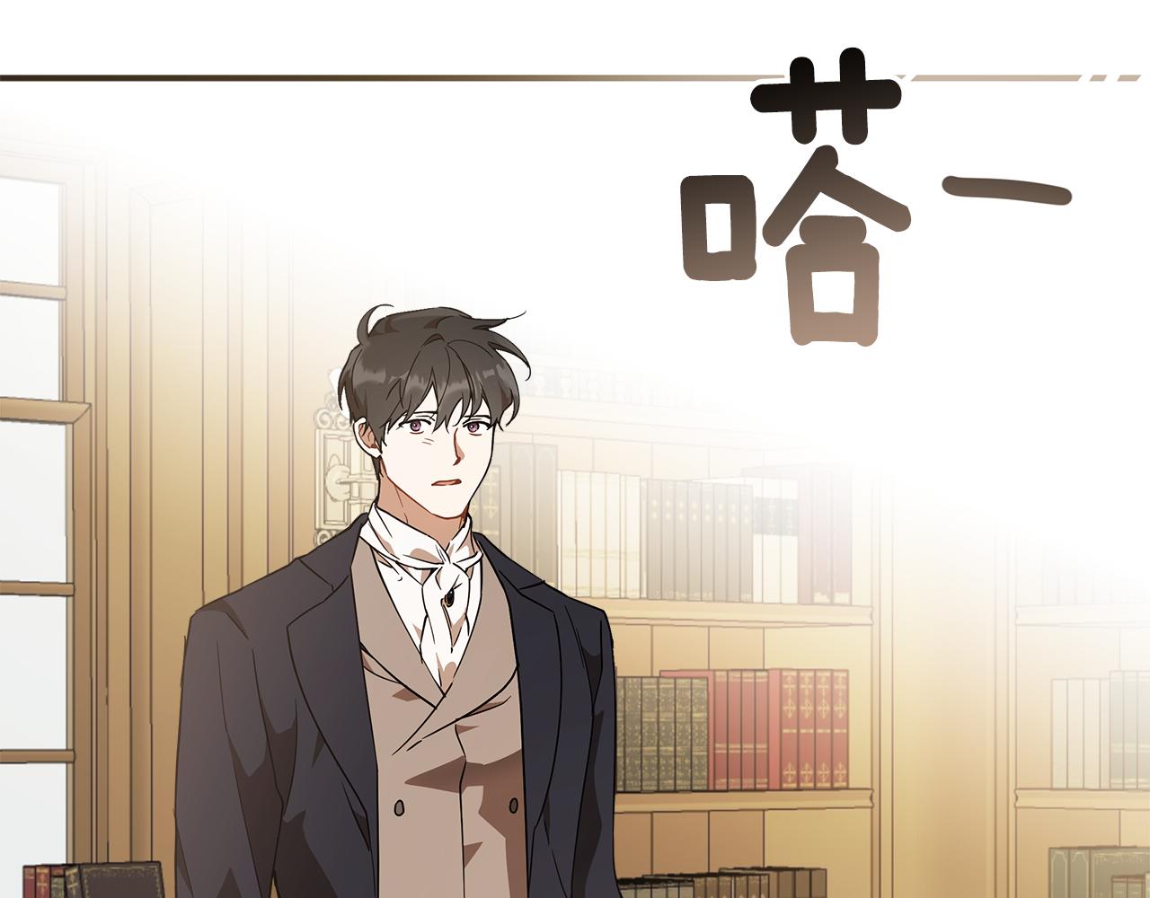 第56话 真让人头疼16