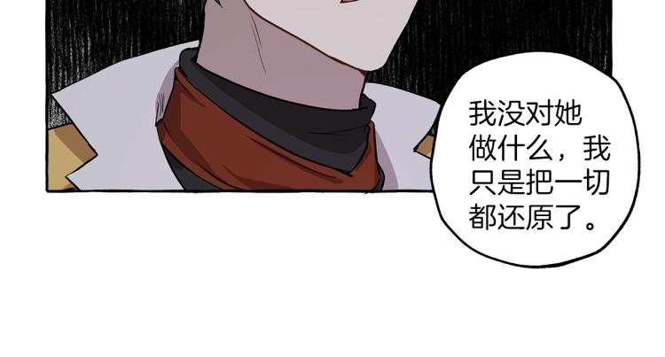 第21话 承认116