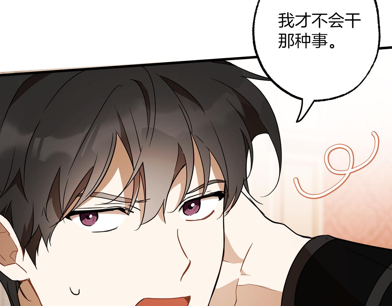 第61话 舞会126