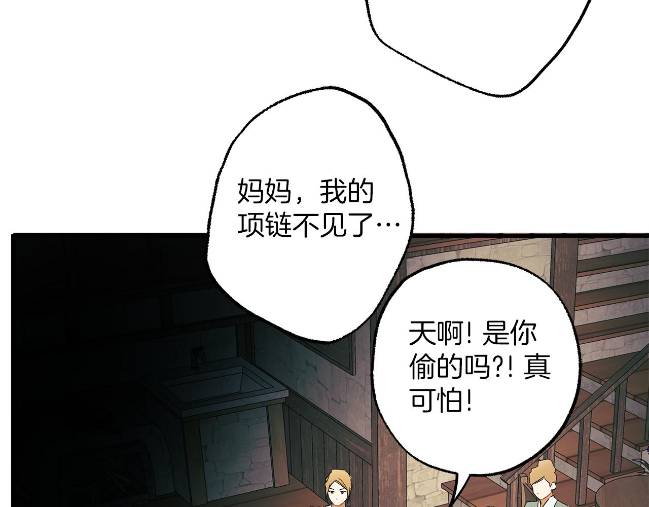 第77话 误会他了！113