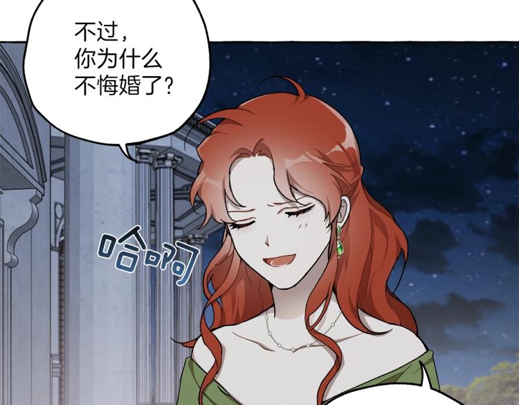 第27话 陪着你114