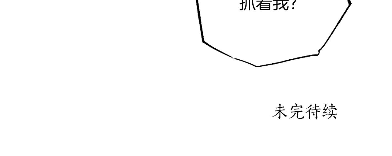 第51话 脸红157