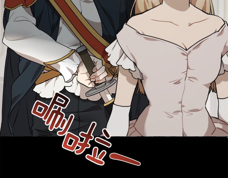 第13话 男主VS反派80