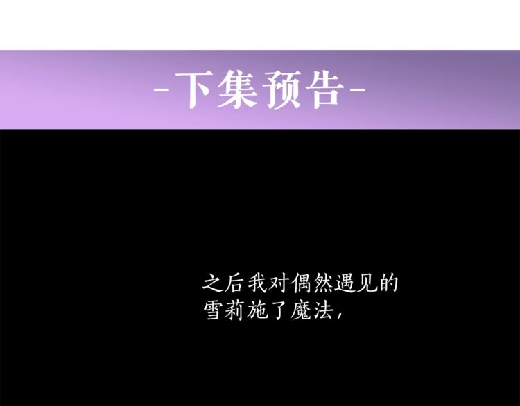 第15话 嗜血140