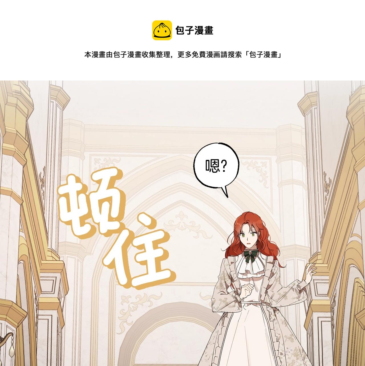 第49话 武器76