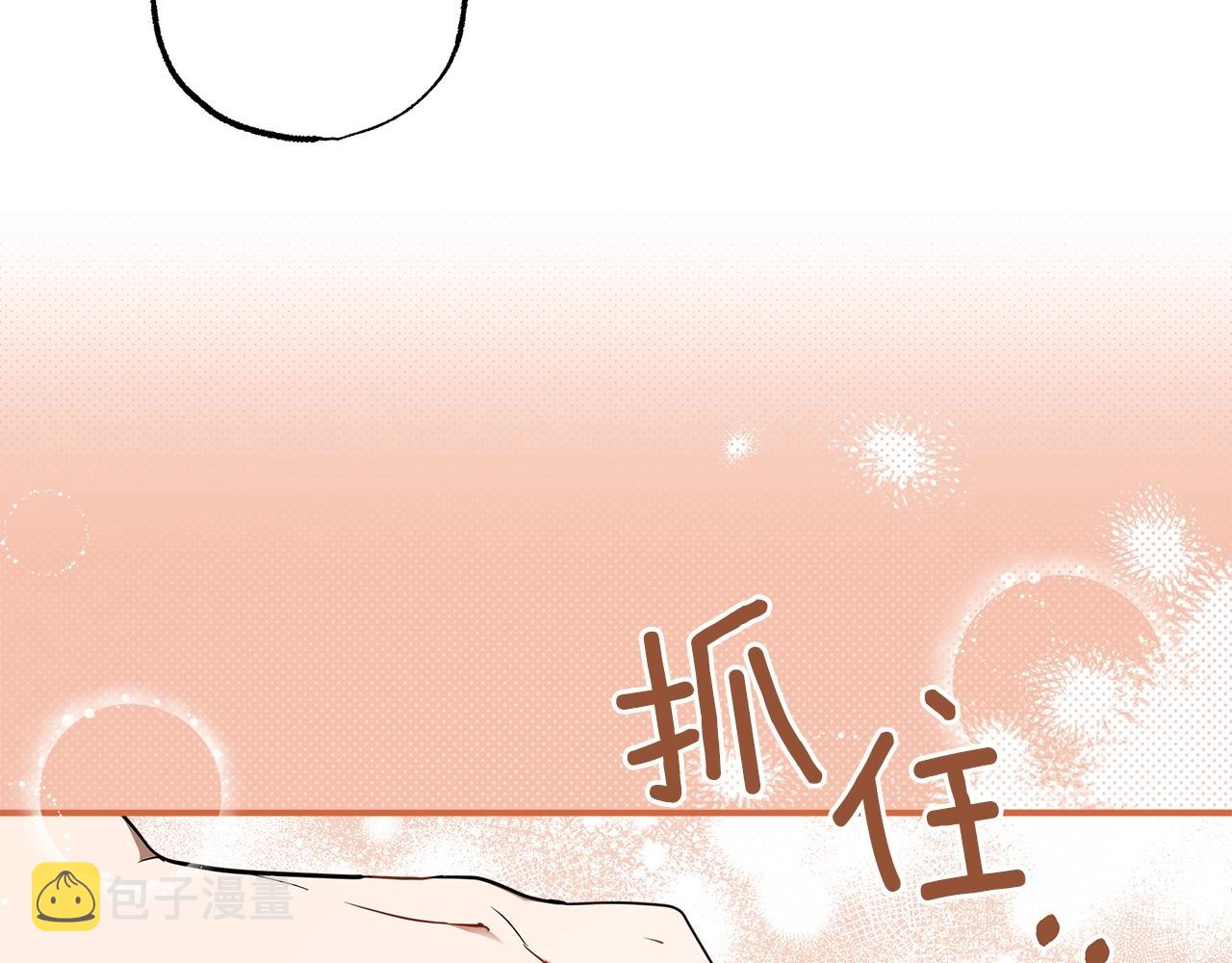 第52话 吻手14