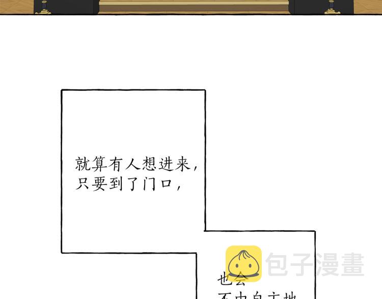 第26话 心痒痒14