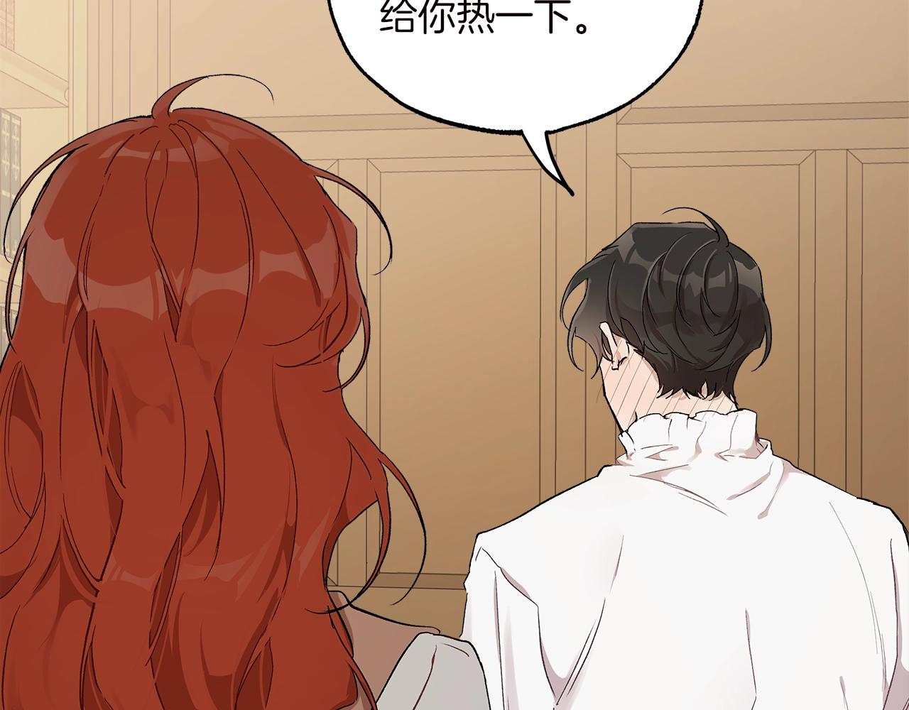 第40话 吻90