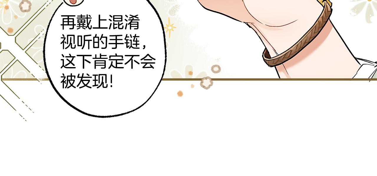 第70话 互相47
