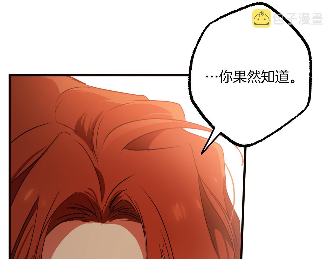 第79话 尴尬时刻18
