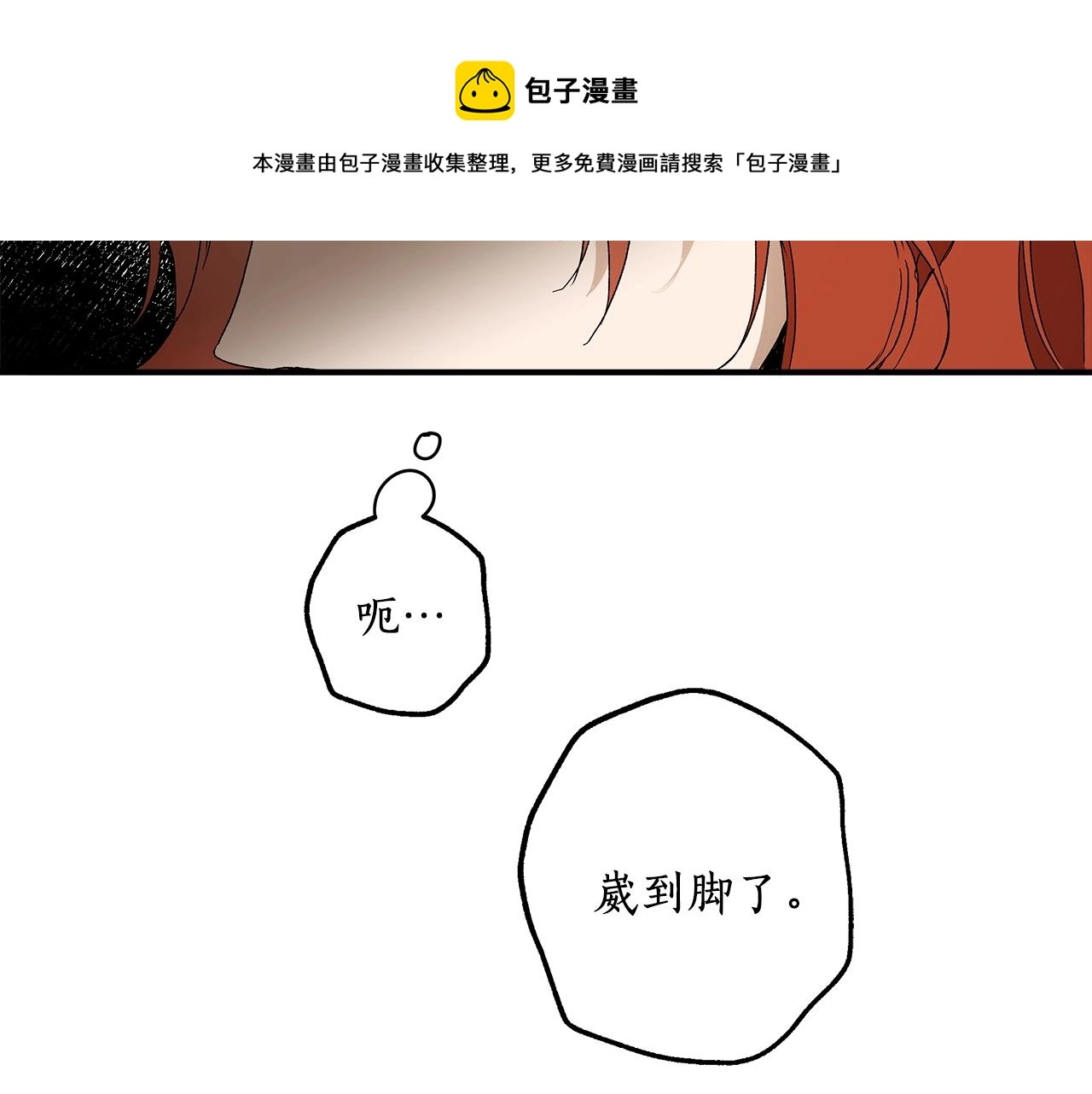 第48话 亲脚丫24