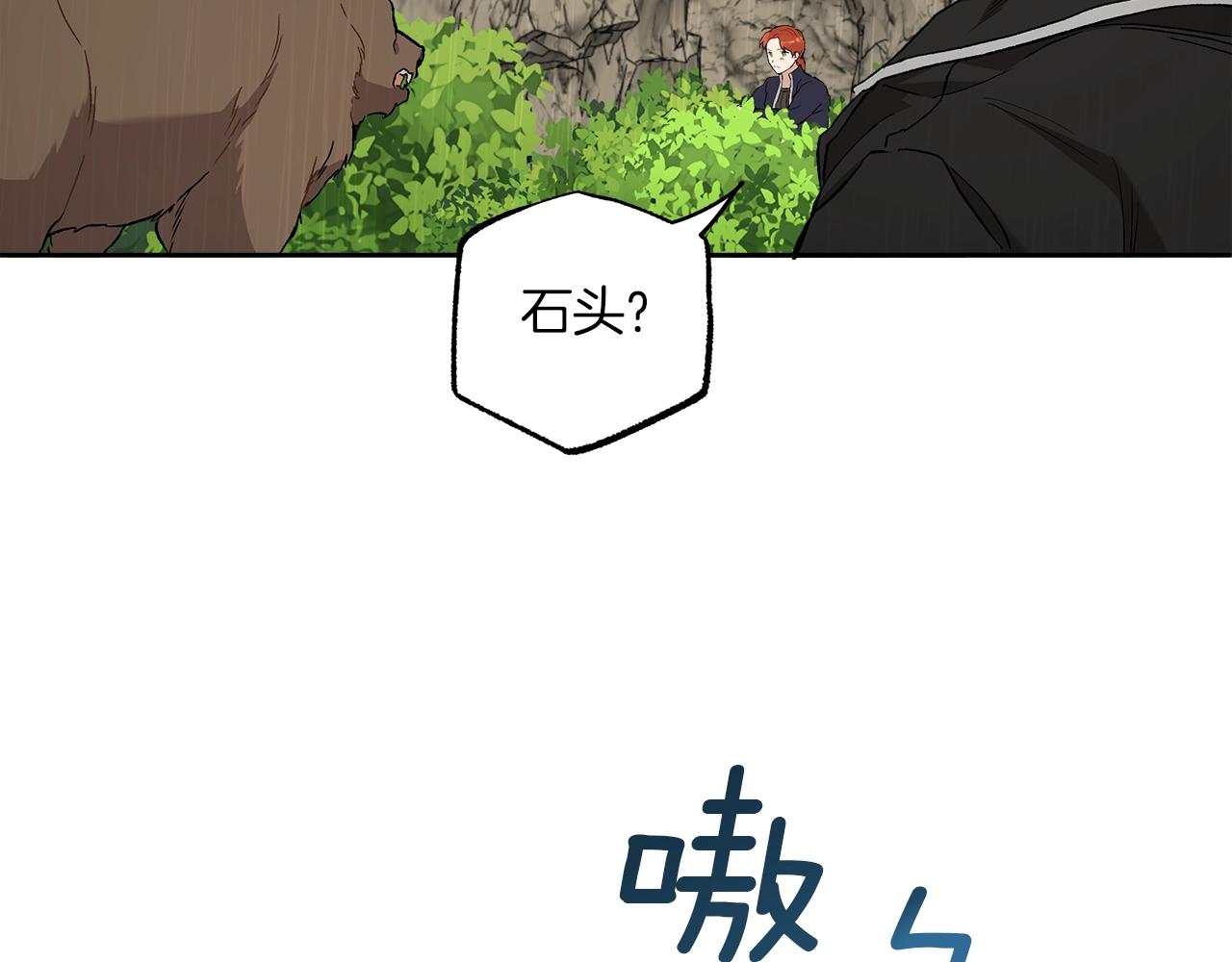 第36话 不自量力31