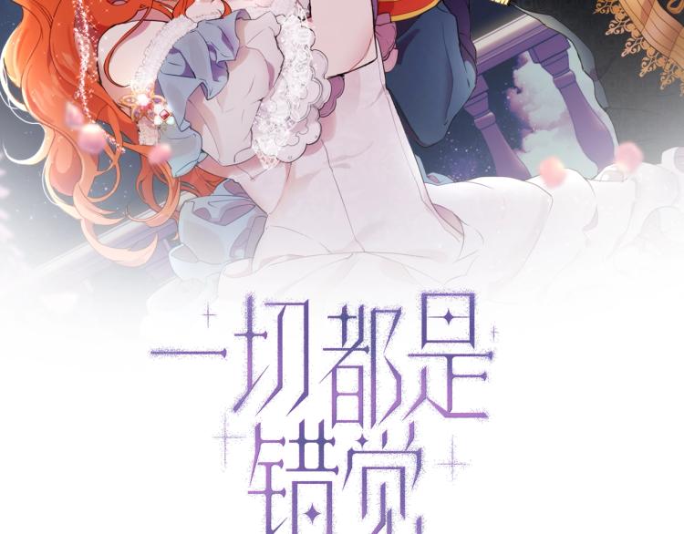 第24话 厌恶43