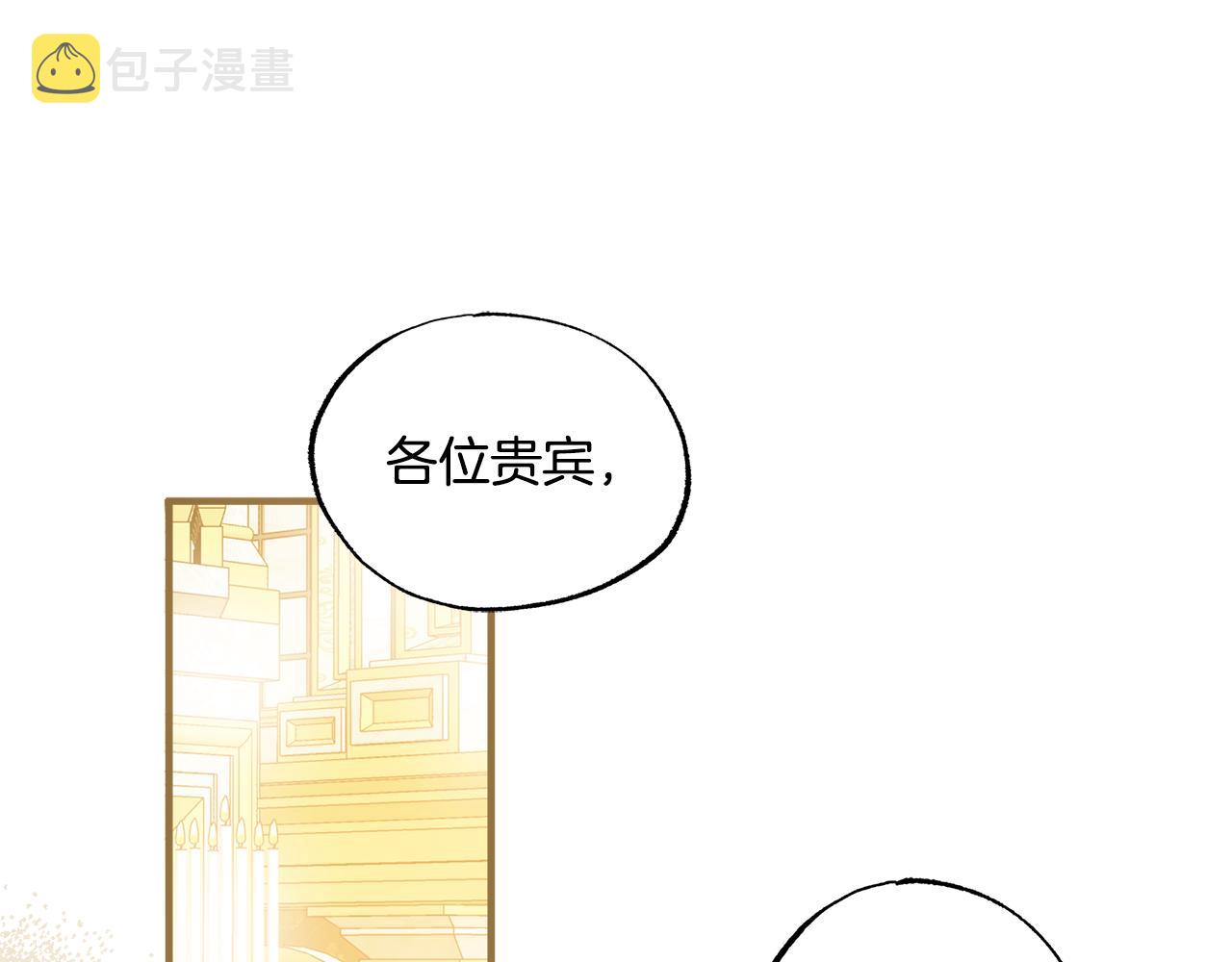 第67话 你被利用了79