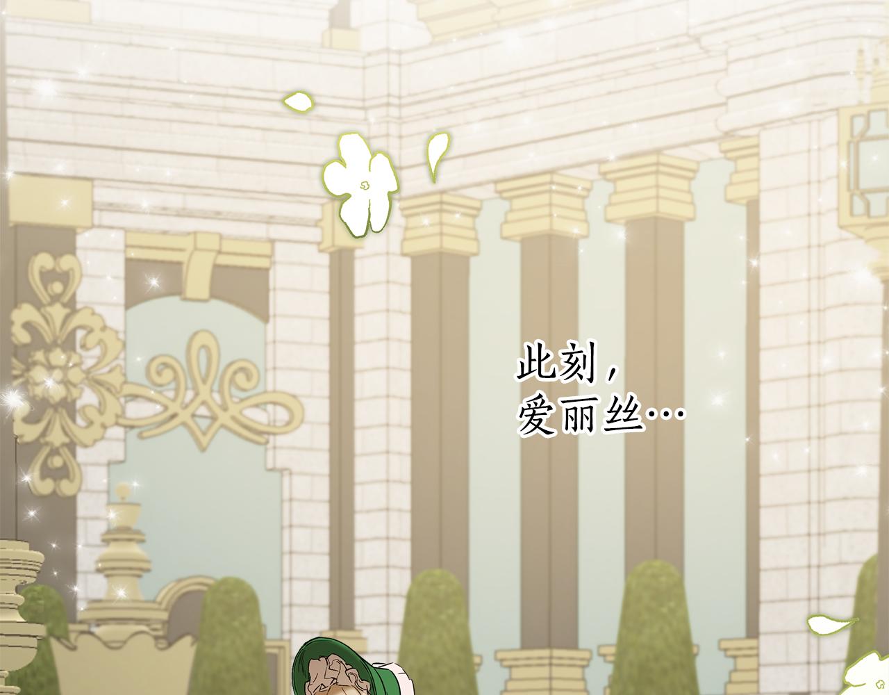 第58话 初恋1