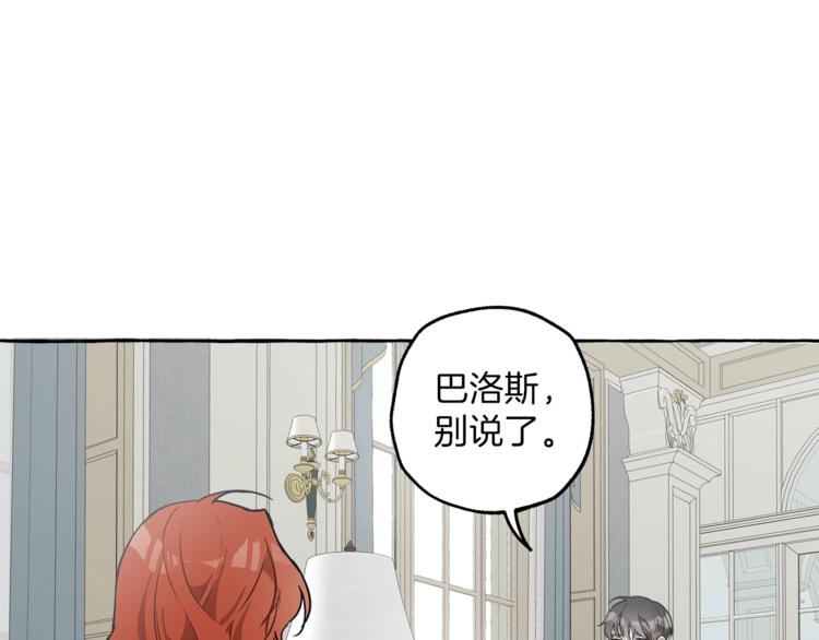 第14话 断绝关系39