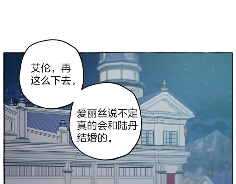 第15话 嗜血95