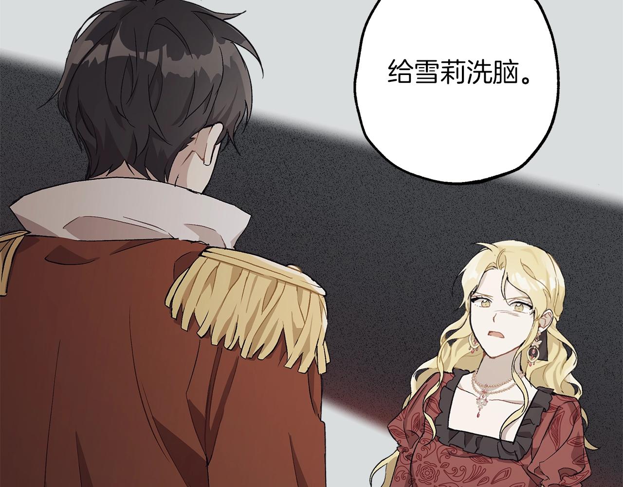 第35话 决绝11