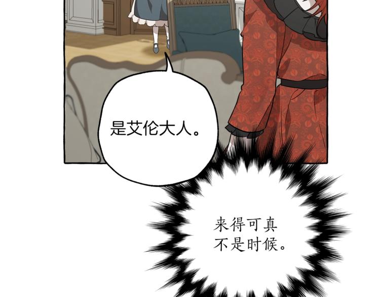 第13话 男主VS反派35