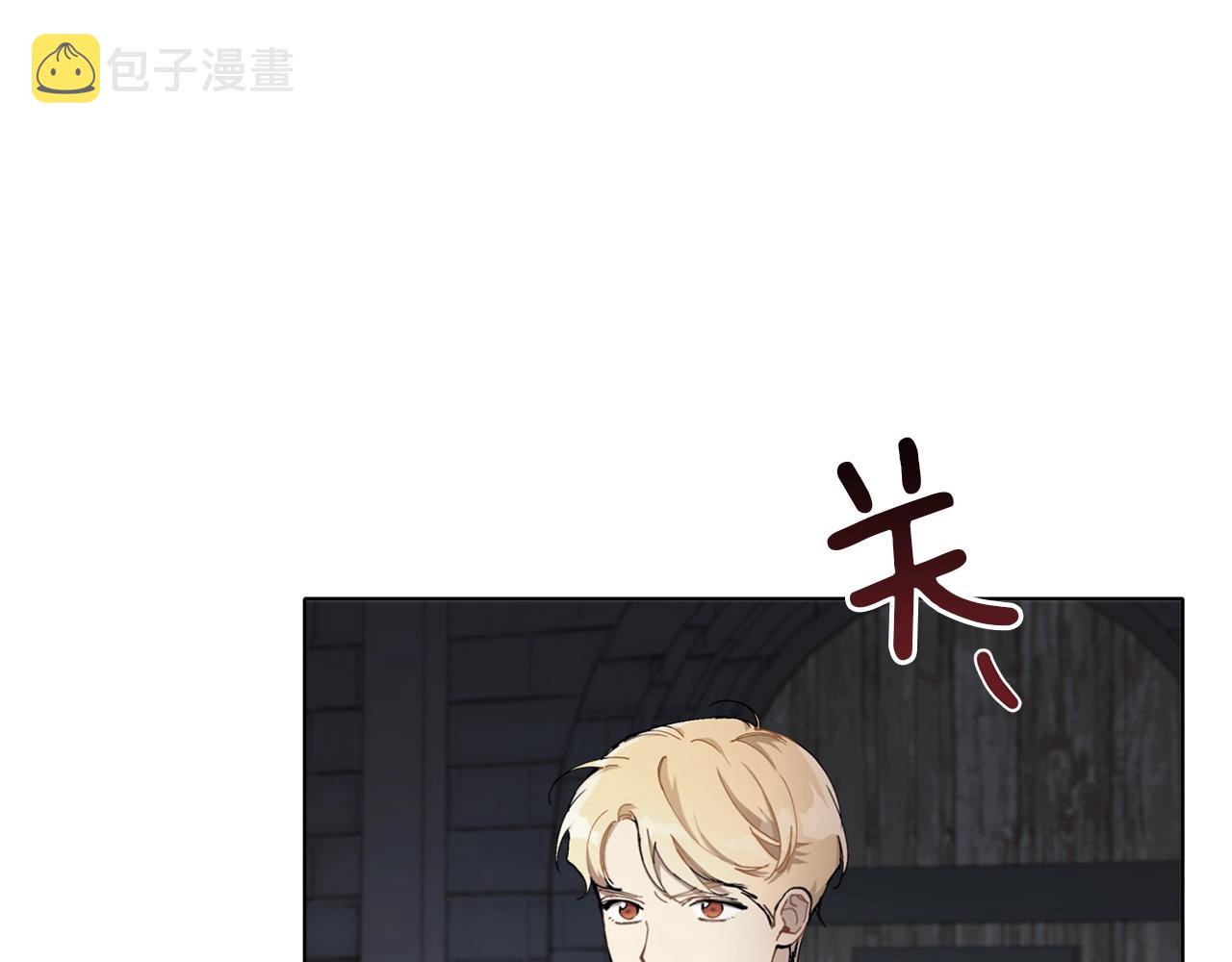 第30话 帮我or闭嘴？44