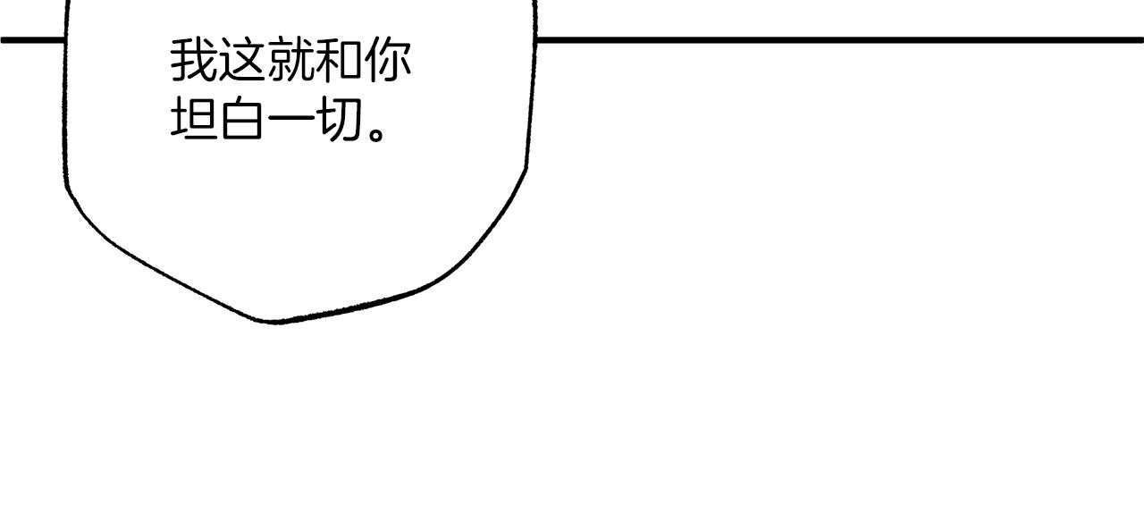 第一季完结篇 解除婚约？157