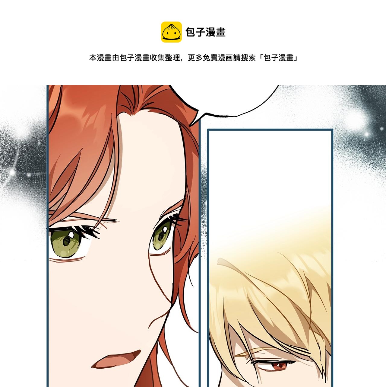 第52话 吻手96