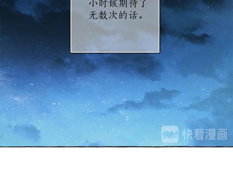 第22话 伤害64