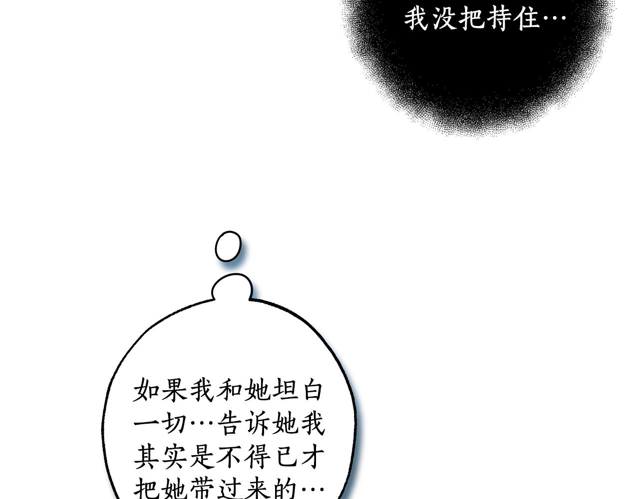 第48话 亲脚丫131
