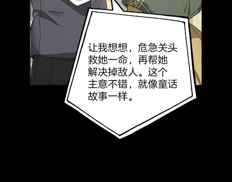 第10话 找回记忆162