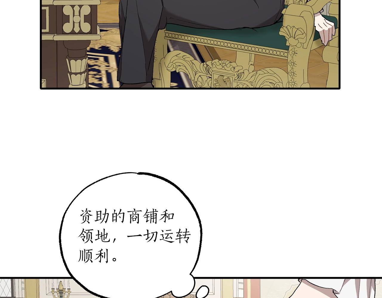 第38话 结婚？！58