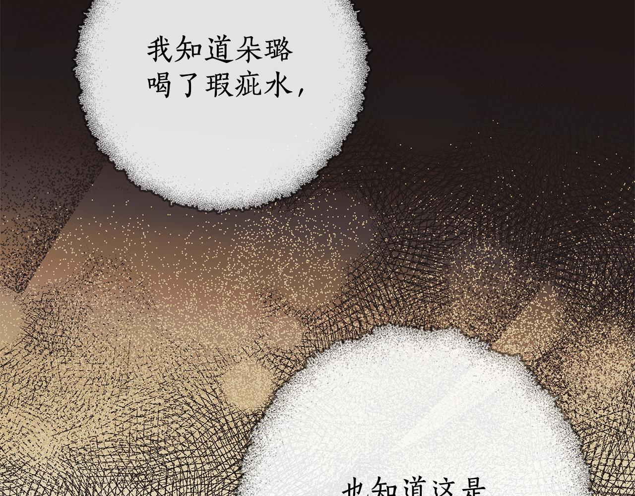 第二季完结篇 我有话要说！80