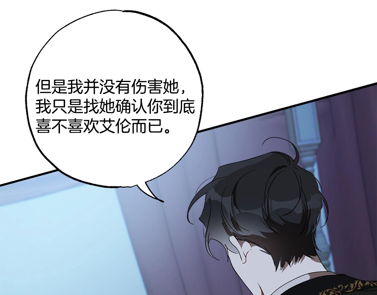 第48话 亲脚丫74