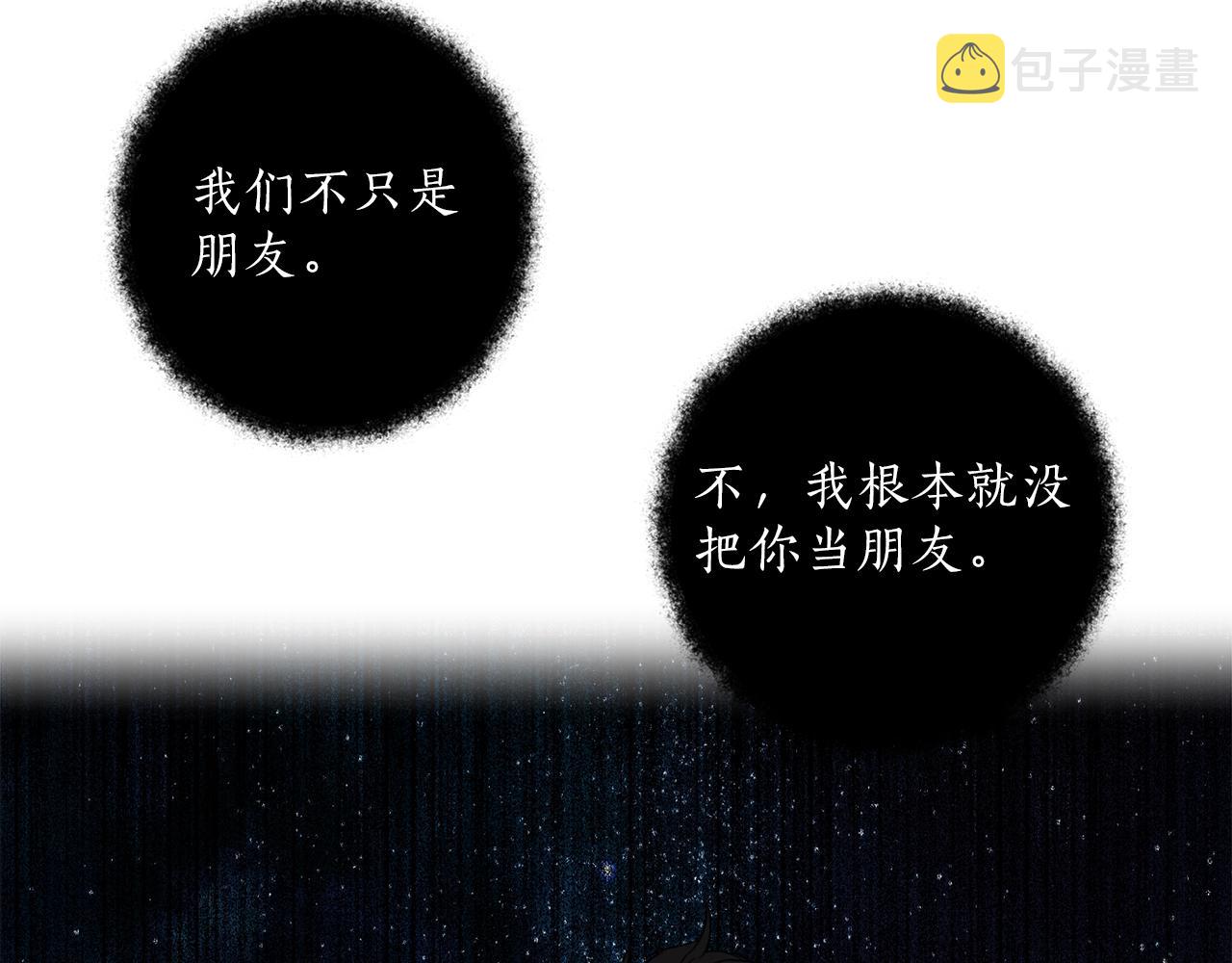 第36话 不自量力8