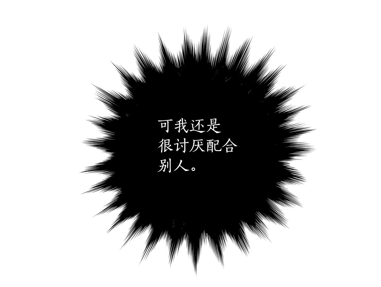 第36话 不自量力120