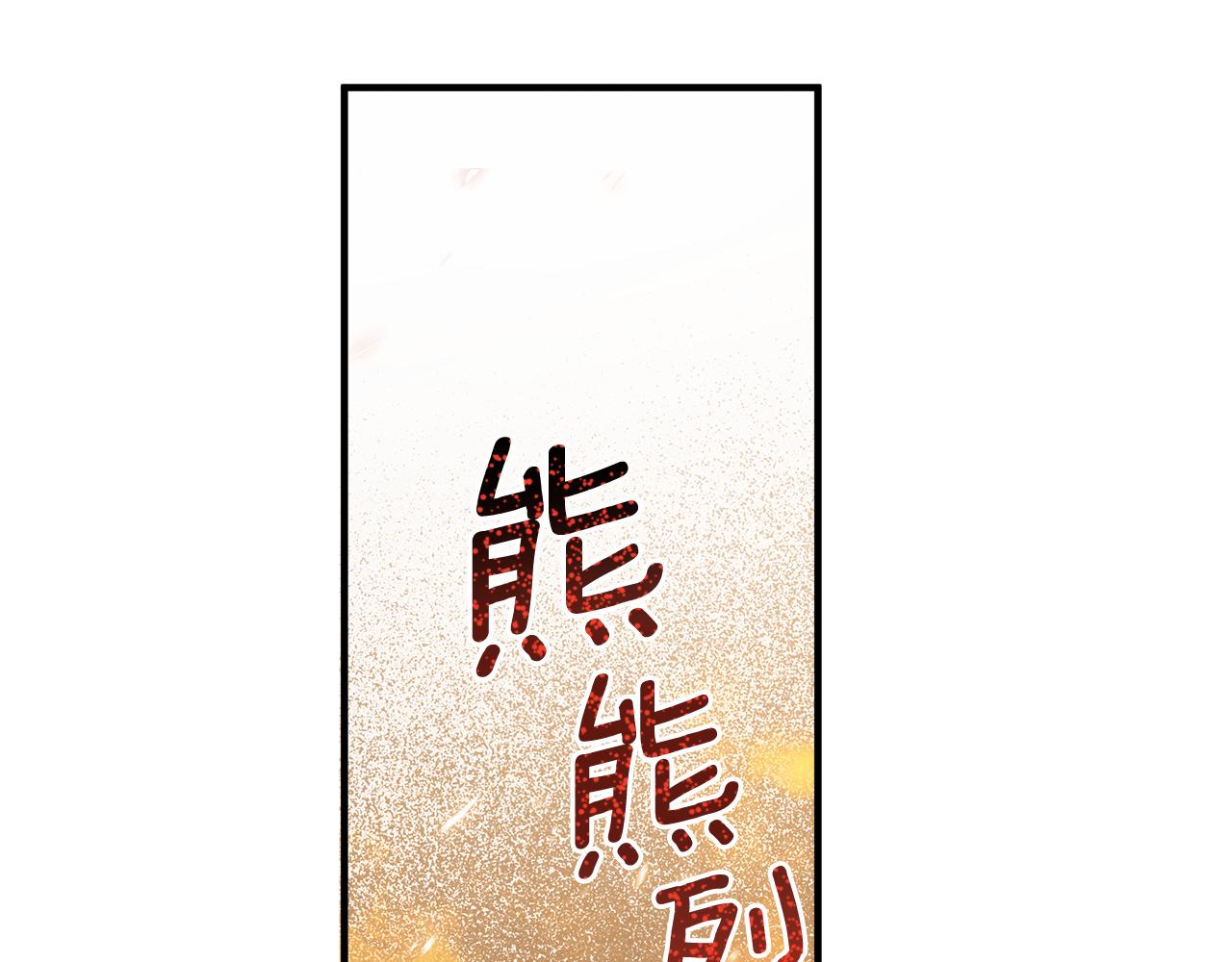 第78话 记忆错乱52