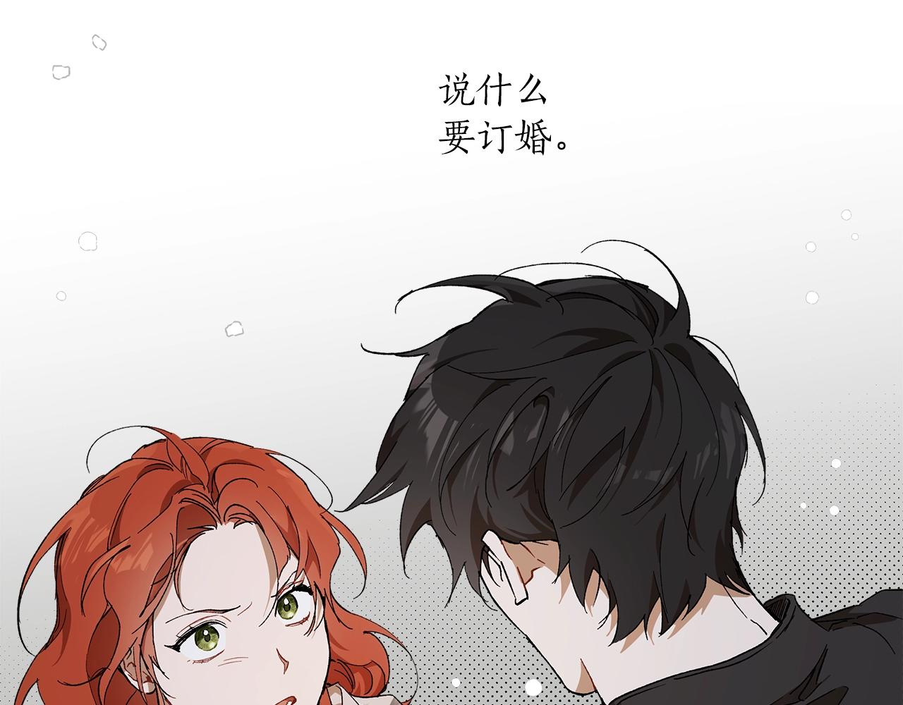 第51话 脸红11