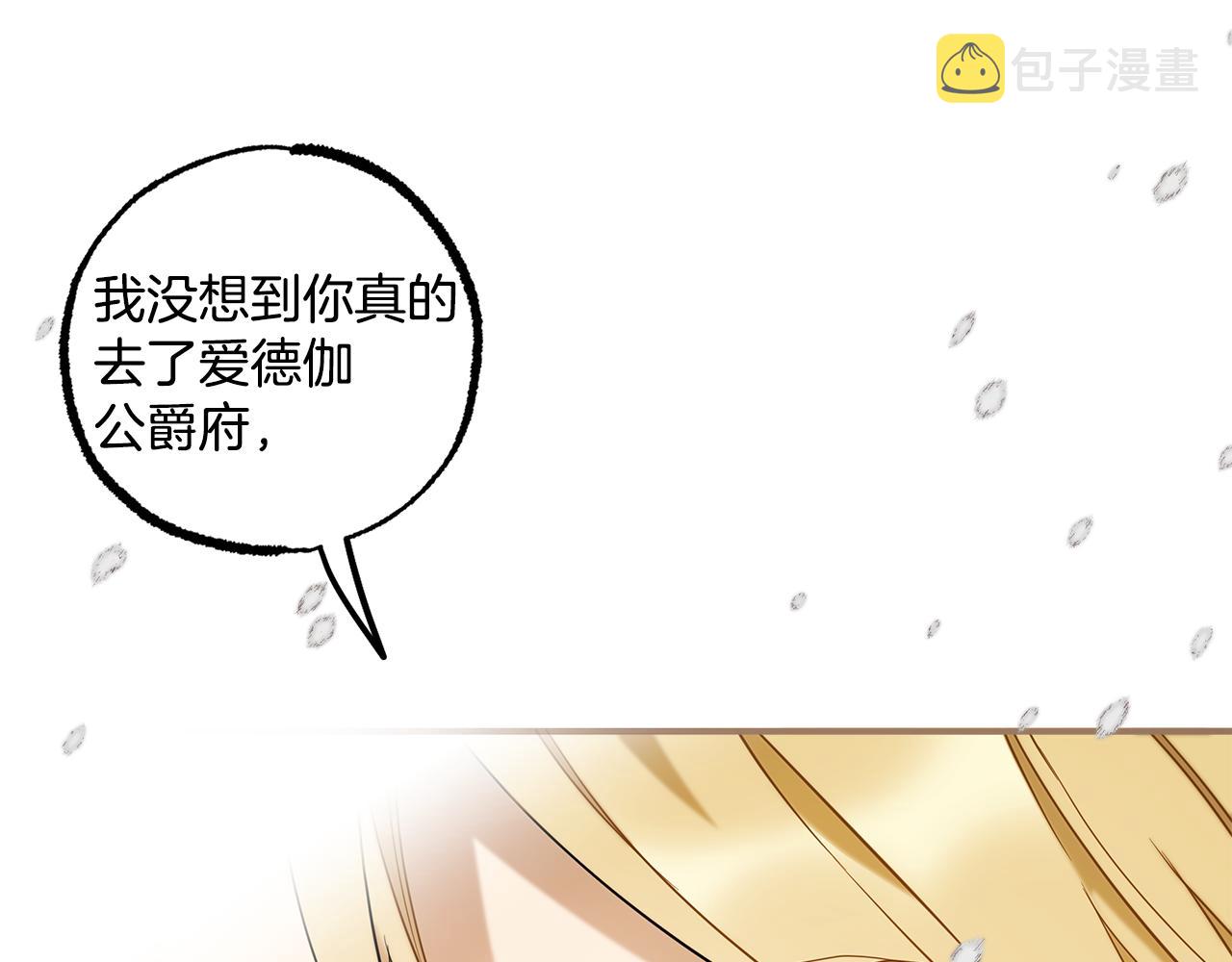 第58话 初恋36