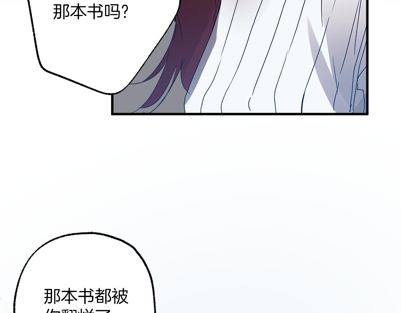 第78话 记忆错乱117