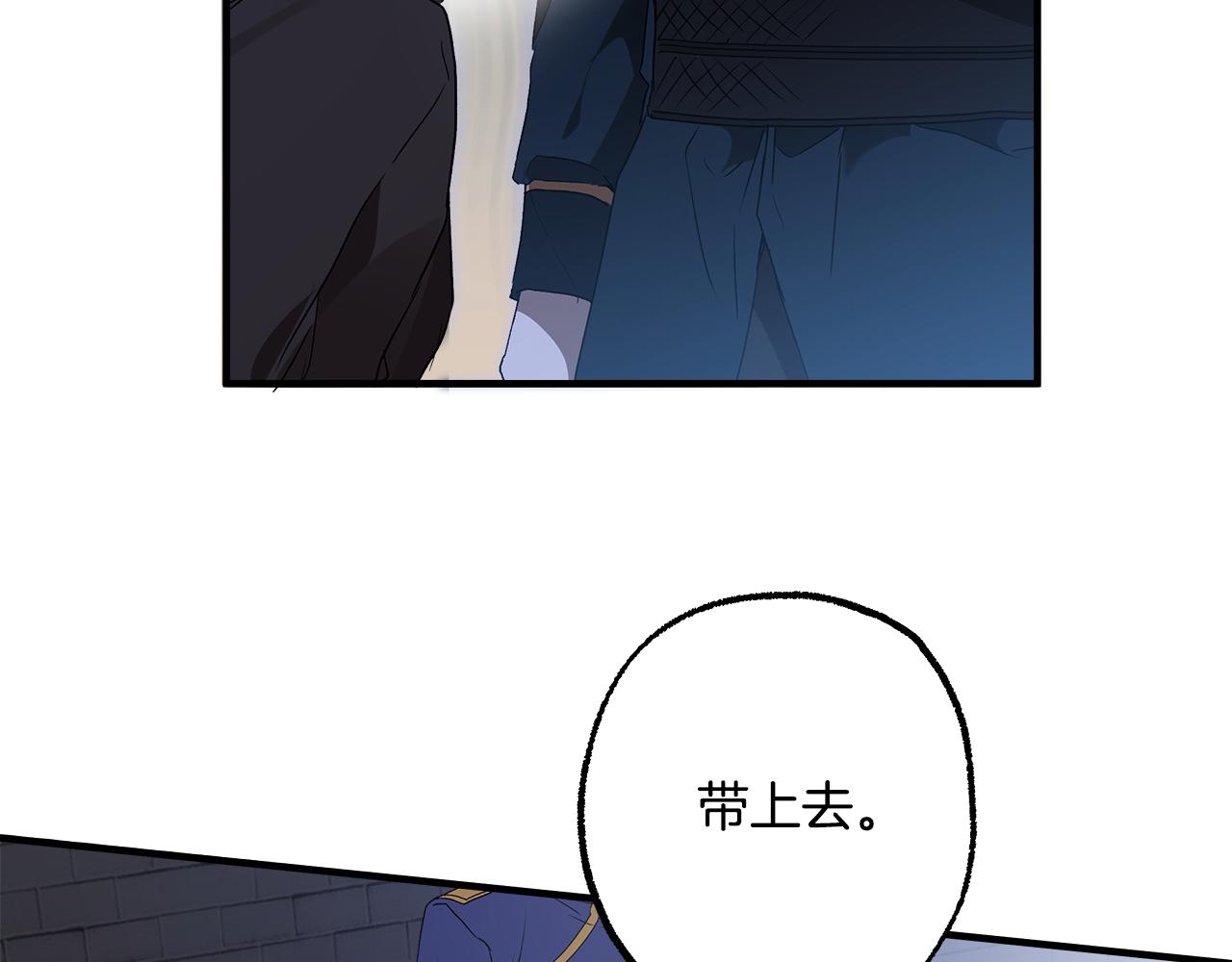第73话 退退退86