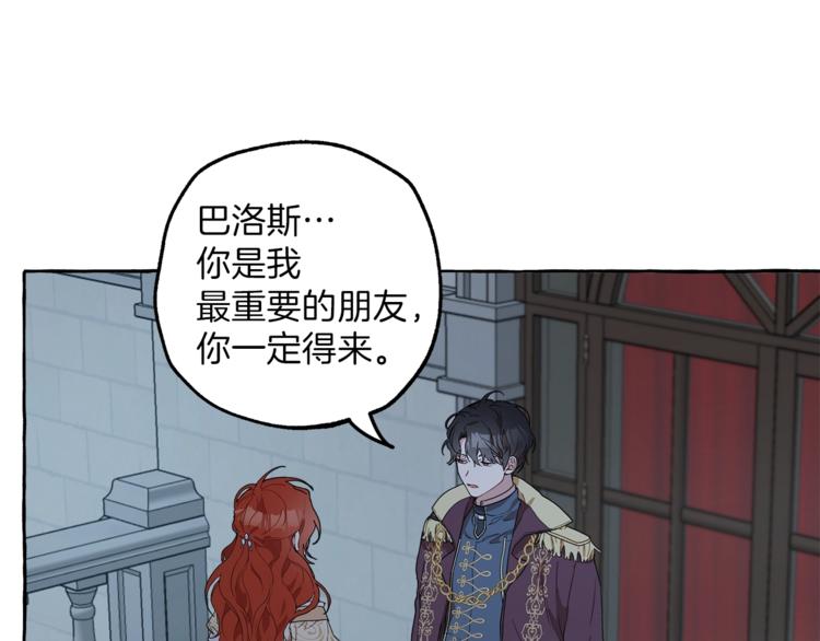 第4话 区别43