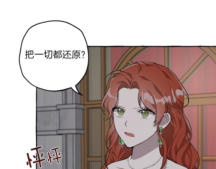 第21话 承认117