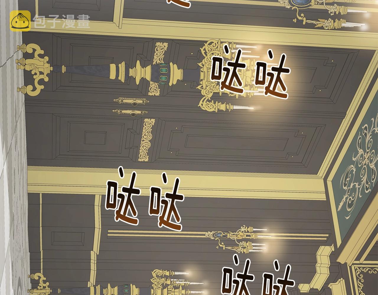 第40话 吻97