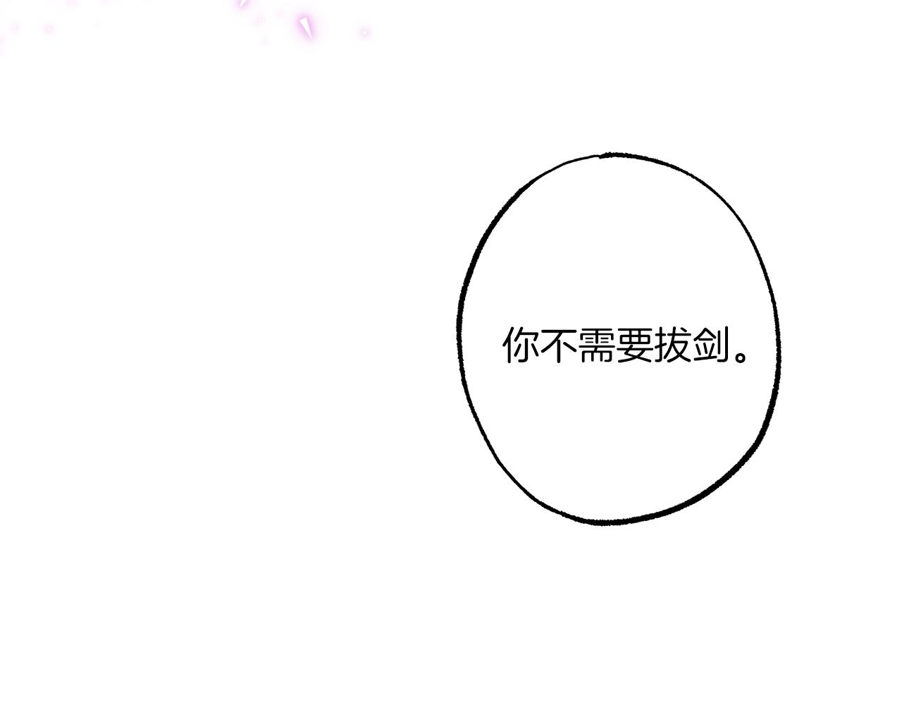 第54话 浮出水面13