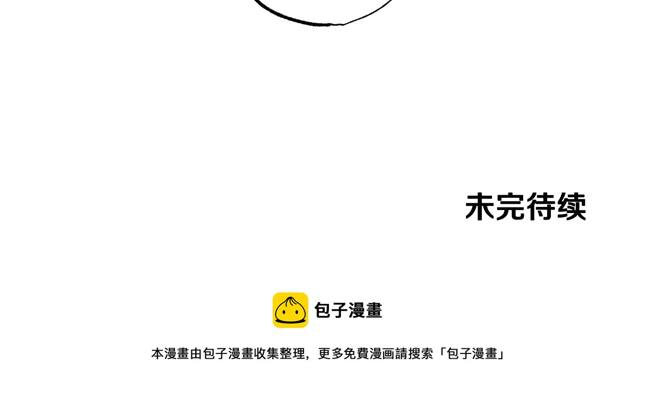 第48话 亲脚丫160