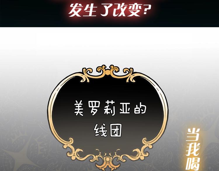 序章 与你都是错觉36