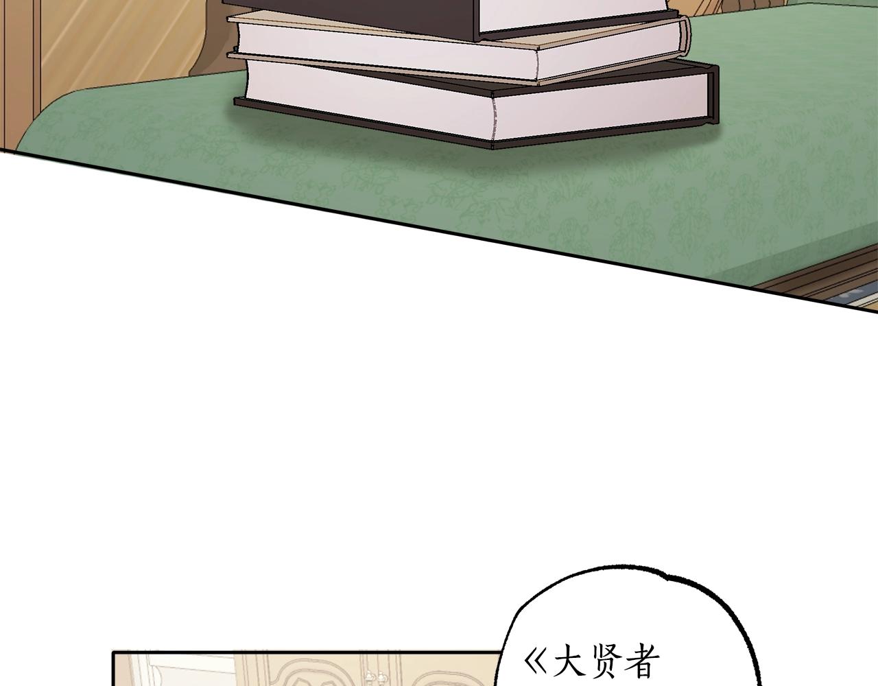 第37话 误会or反转35